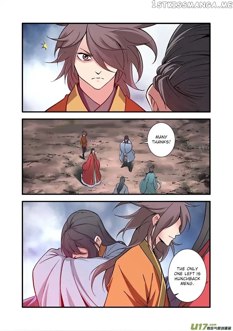 Renegade Immortal chapter 100 - page 11
