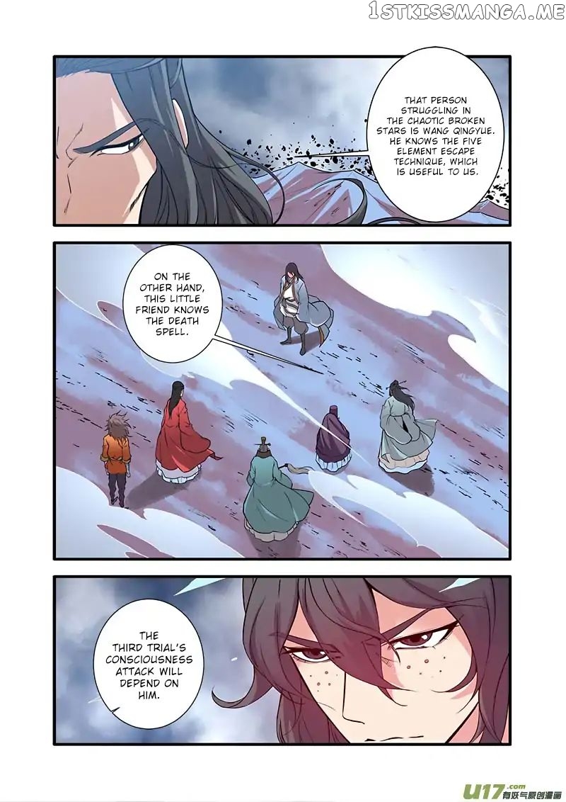 Renegade Immortal chapter 100 - page 19