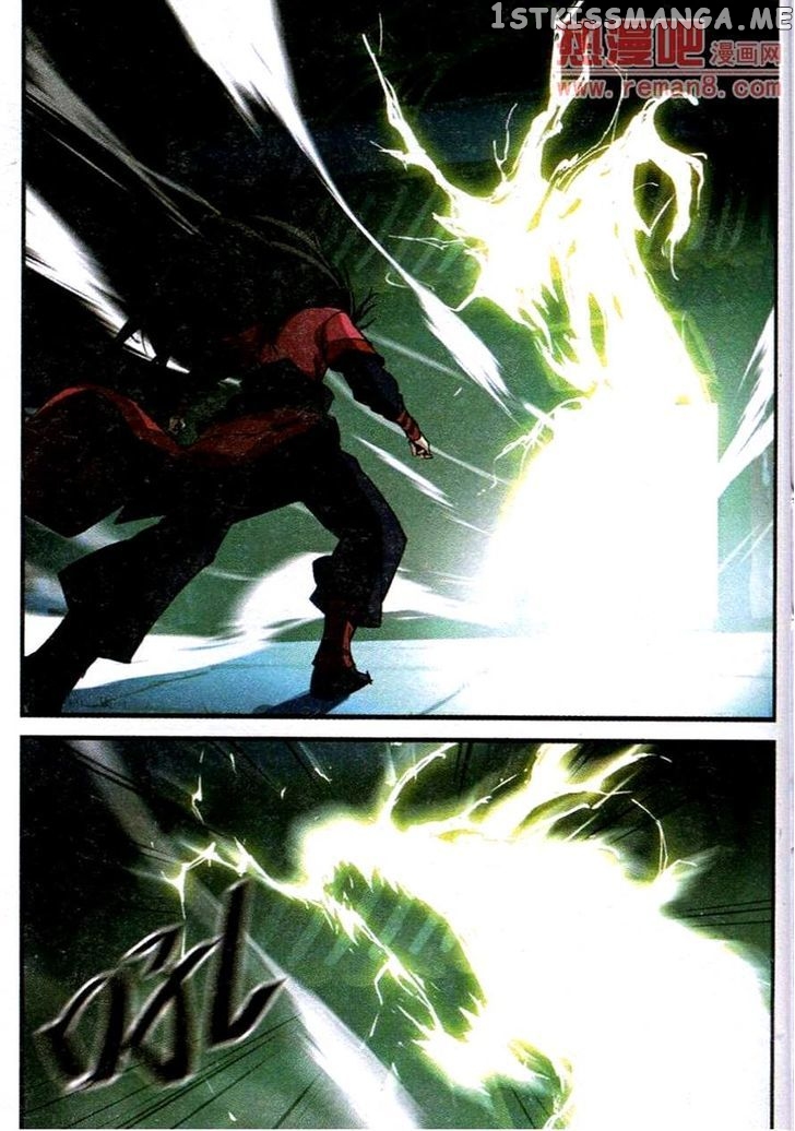 Renegade Immortal chapter 21 - page 2