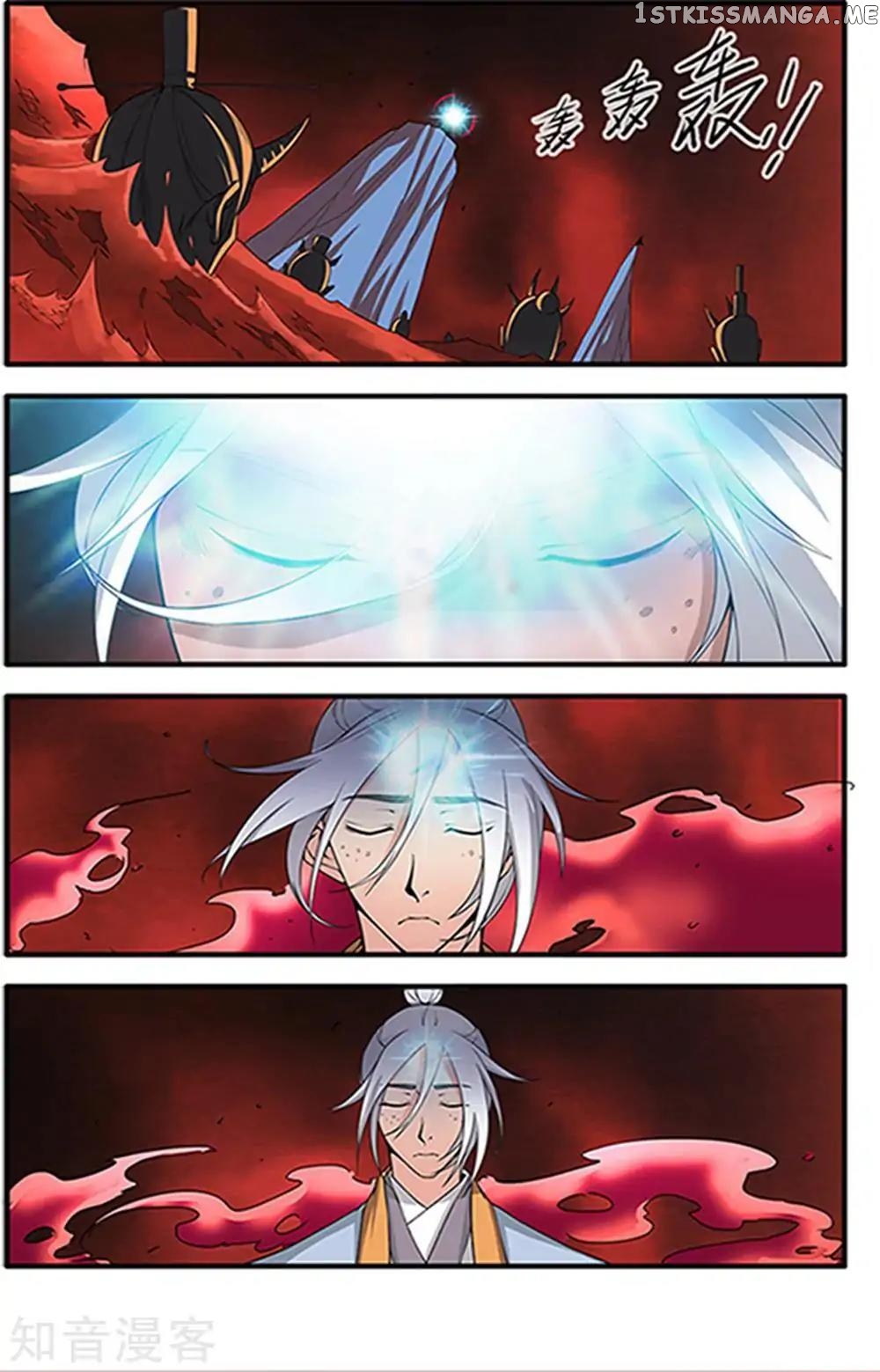 Renegade Immortal chapter 124 - page 16