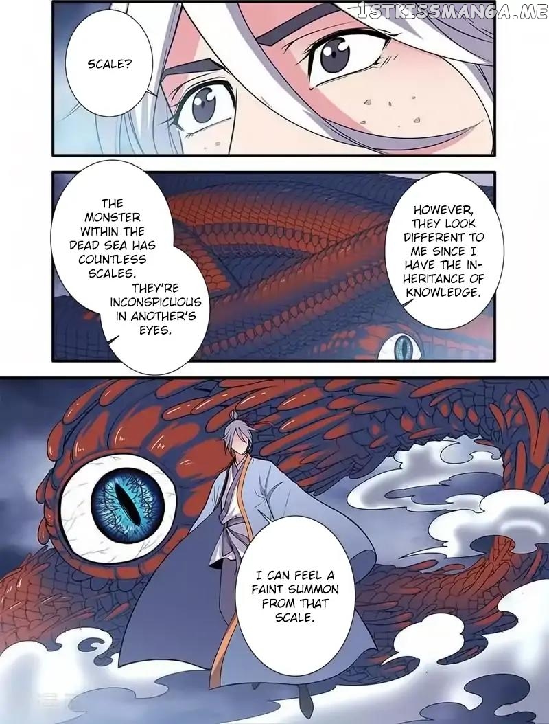 Renegade Immortal chapter 126 - page 5