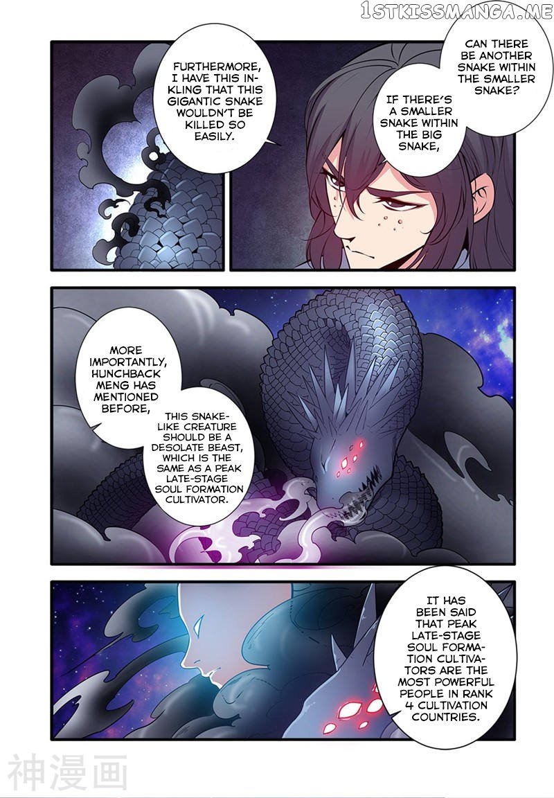Renegade Immortal chapter 103 - page 23