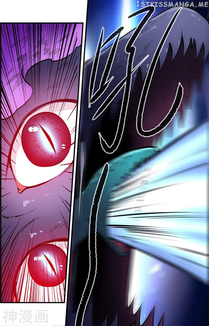 Renegade Immortal chapter 103 - page 3