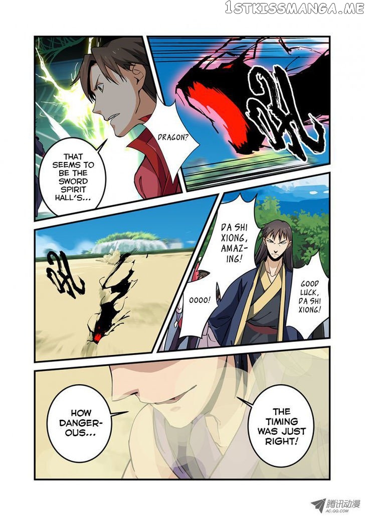Renegade Immortal chapter 25 - page 21