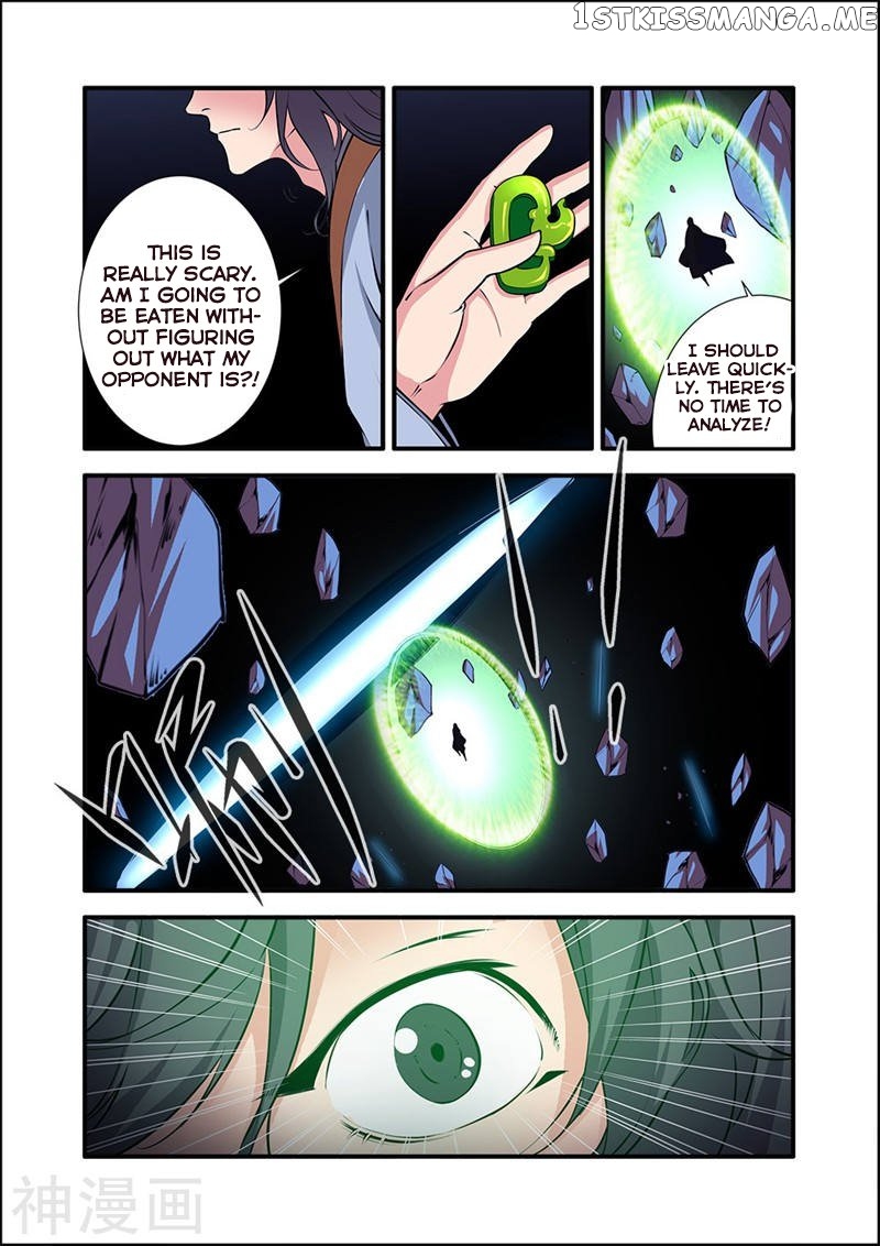 Renegade Immortal chapter 104 - page 17