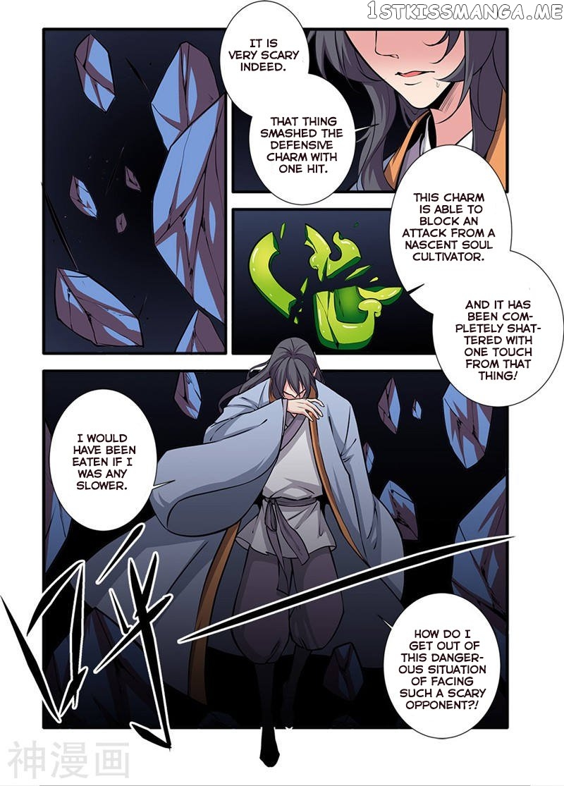Renegade Immortal chapter 104 - page 18