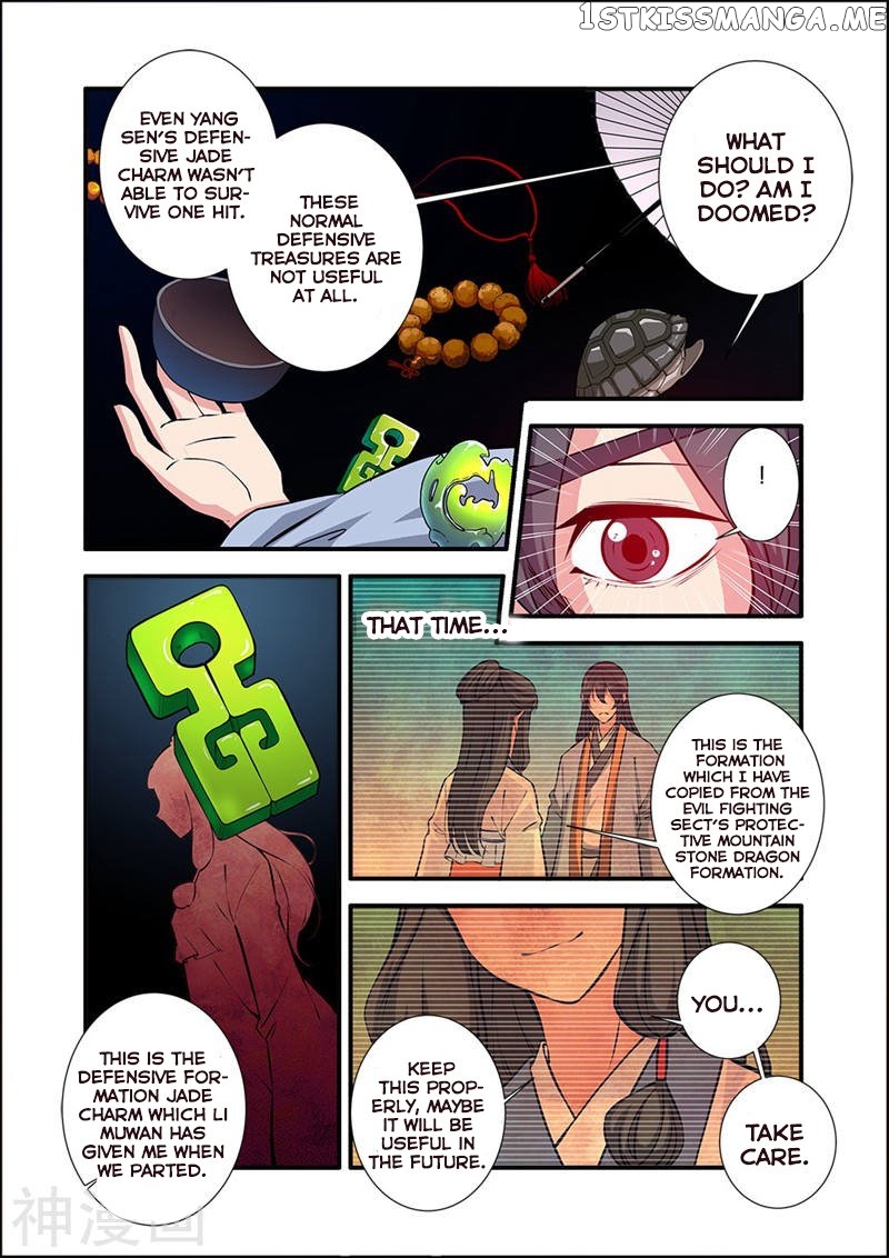 Renegade Immortal chapter 104 - page 19