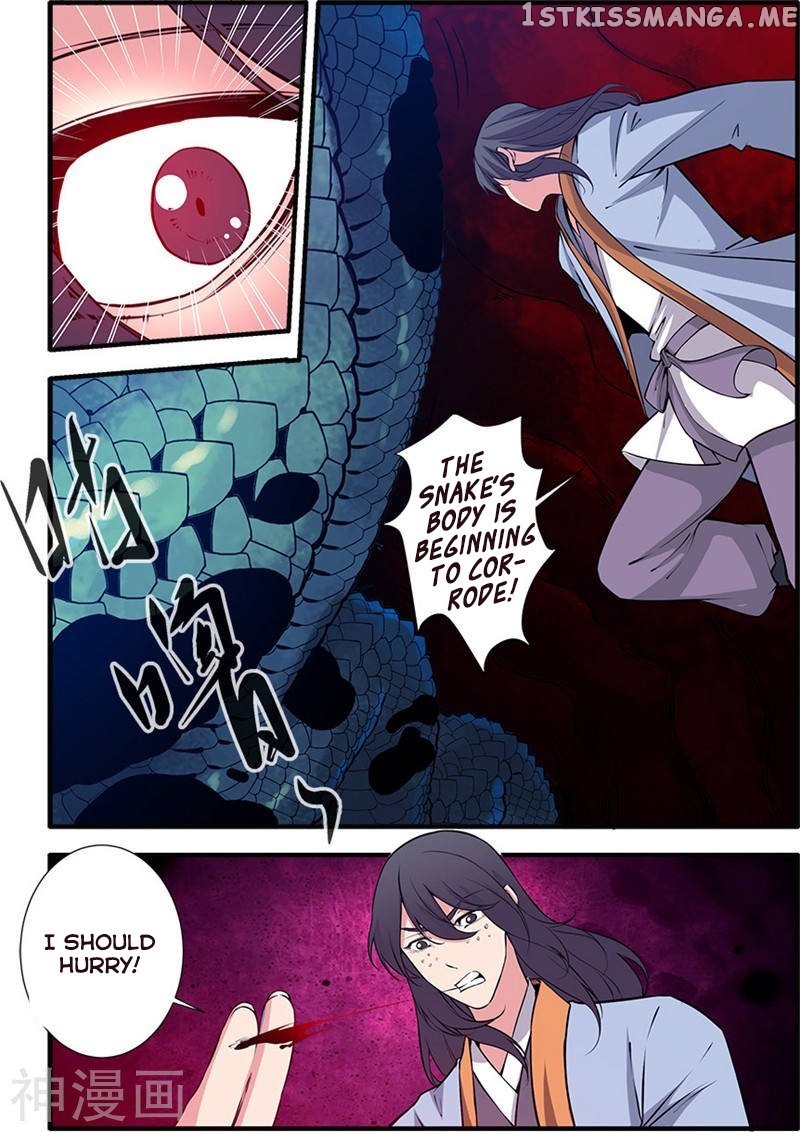 Renegade Immortal chapter 104 - page 3