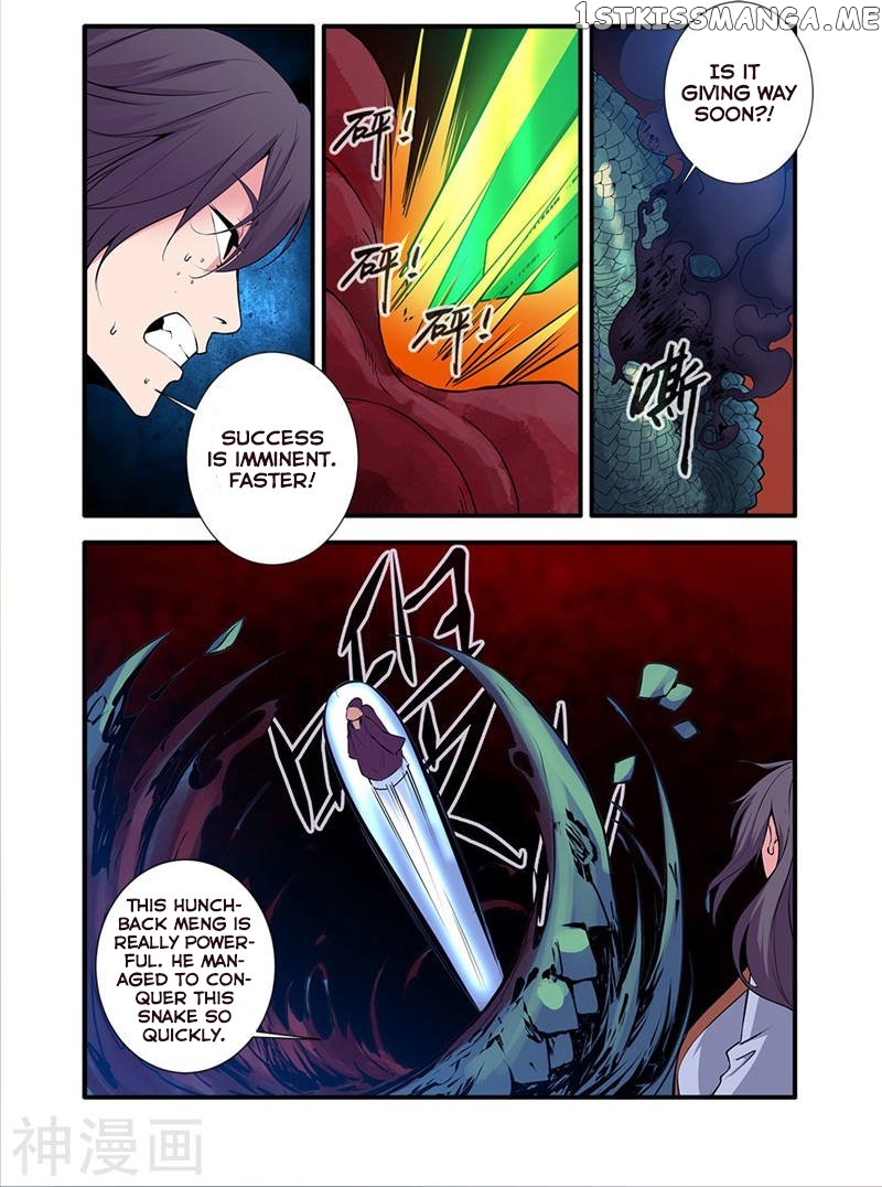 Renegade Immortal chapter 104 - page 4