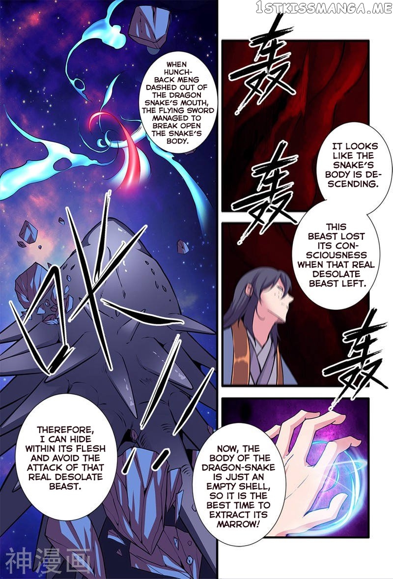 Renegade Immortal chapter 104 - page 7