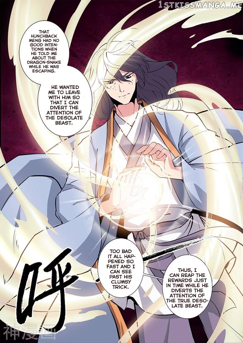 Renegade Immortal chapter 104 - page 8