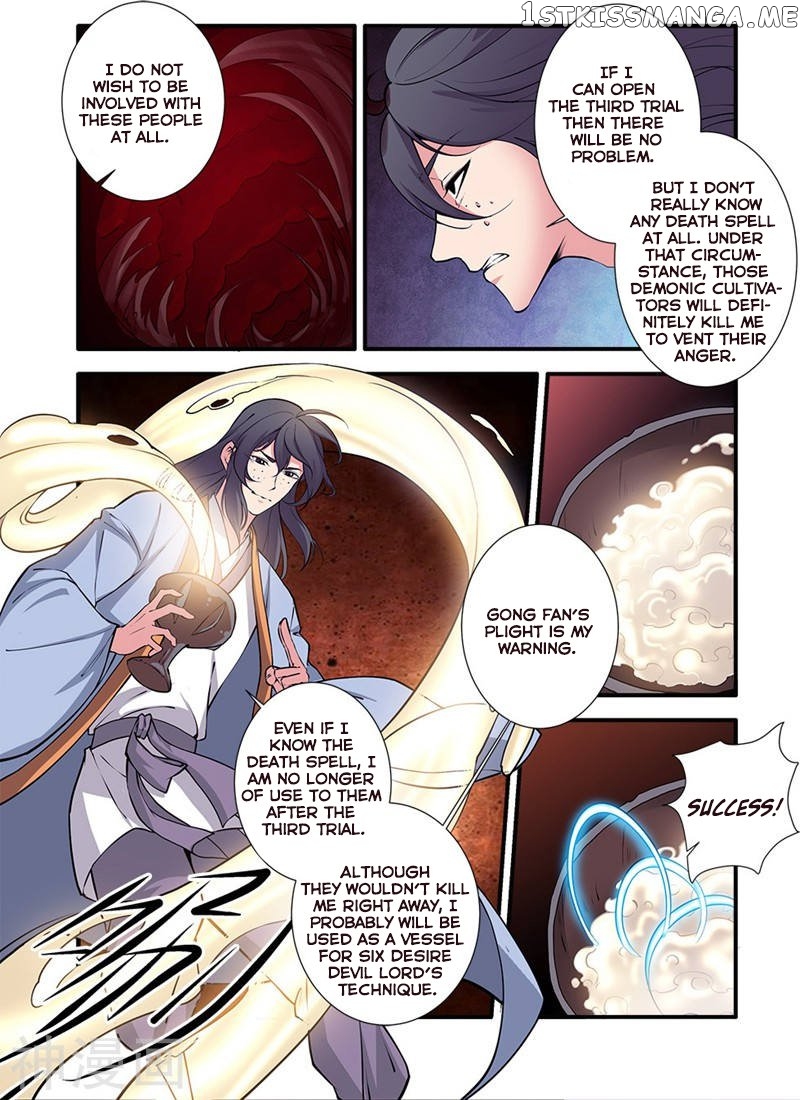 Renegade Immortal chapter 104 - page 9
