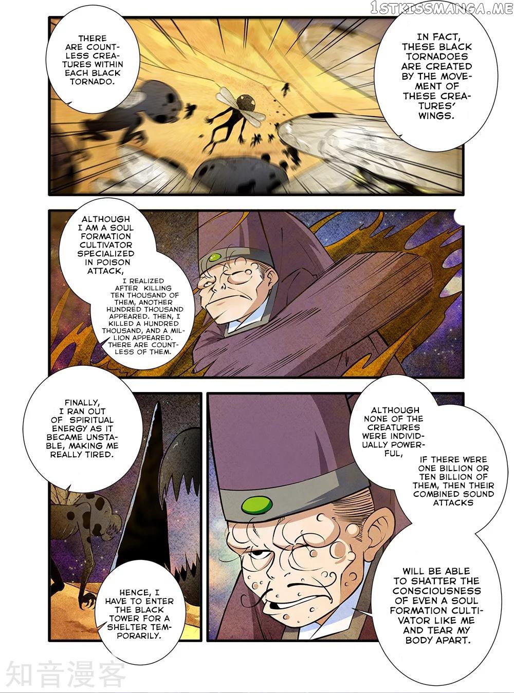 Renegade Immortal chapter 106 - page 5