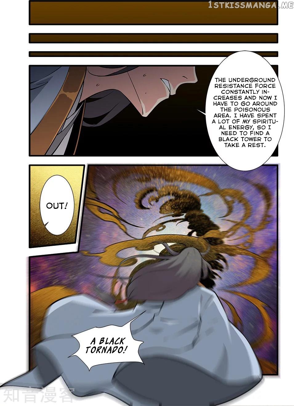 Renegade Immortal chapter 106 - page 8