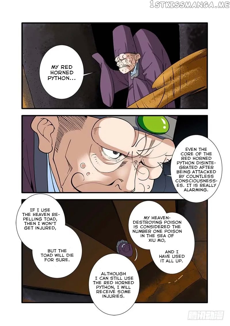 Renegade Immortal chapter 107 - page 19