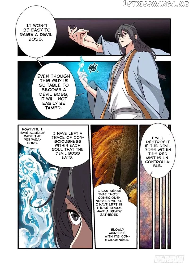 Renegade Immortal chapter 107 - page 7