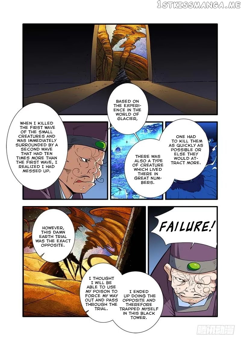 Renegade Immortal chapter 107 - page 8