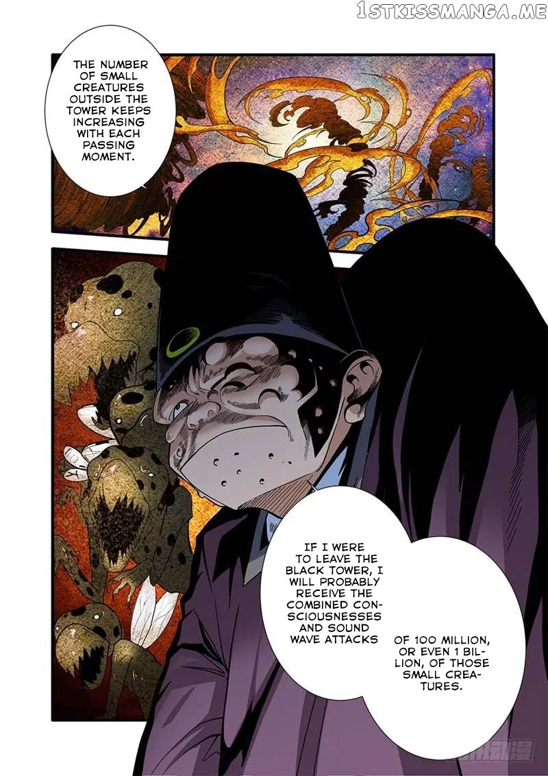 Renegade Immortal chapter 107 - page 9