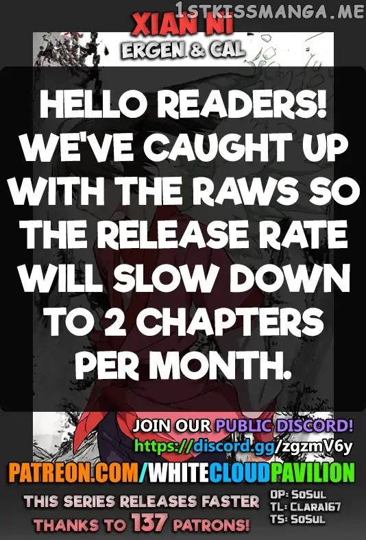 Renegade Immortal chapter 130 - page 1