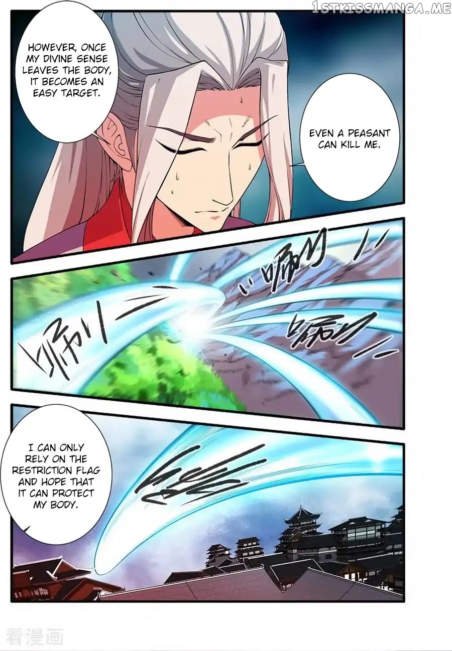 Renegade Immortal chapter 130 - page 11
