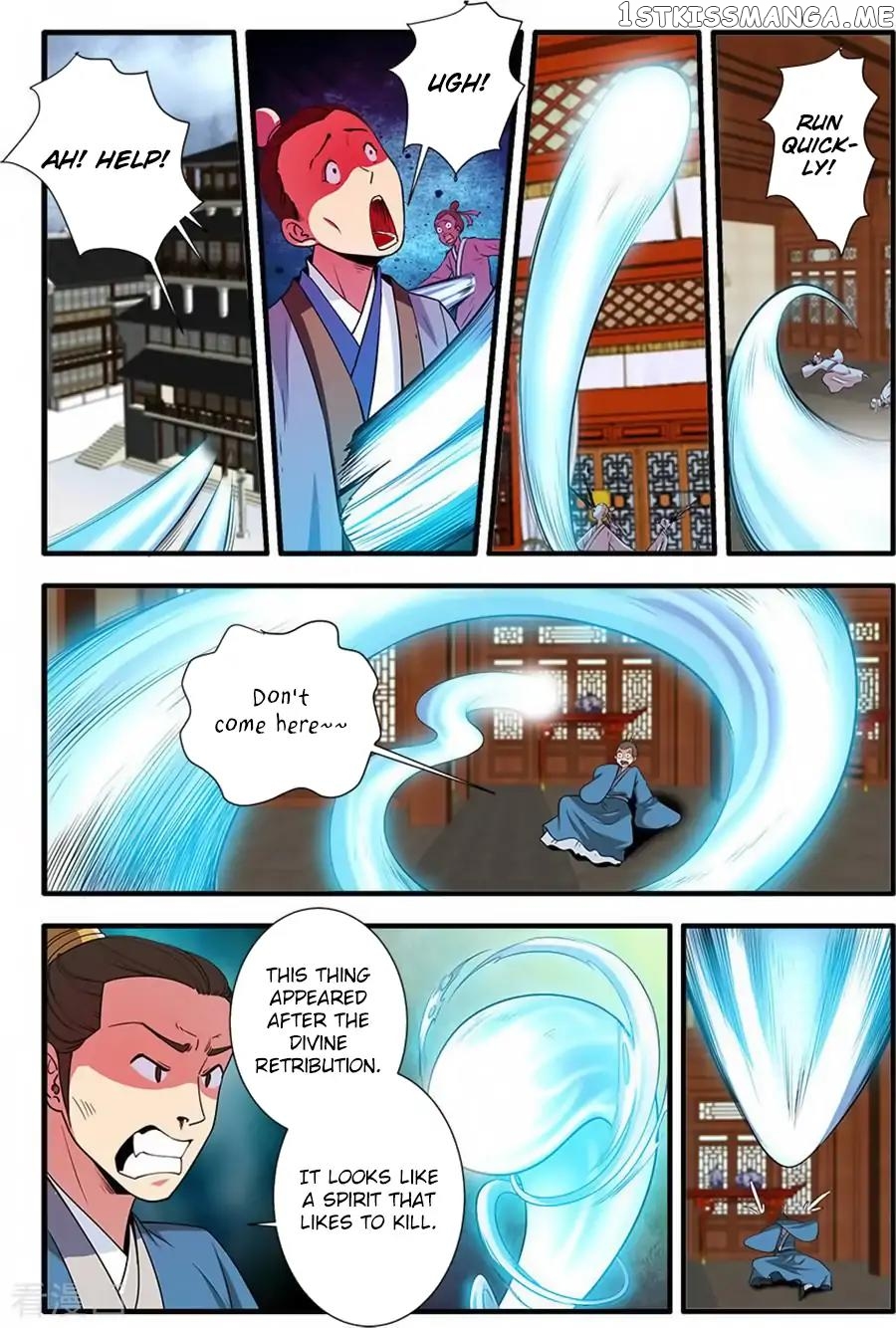 Renegade Immortal chapter 130 - page 12