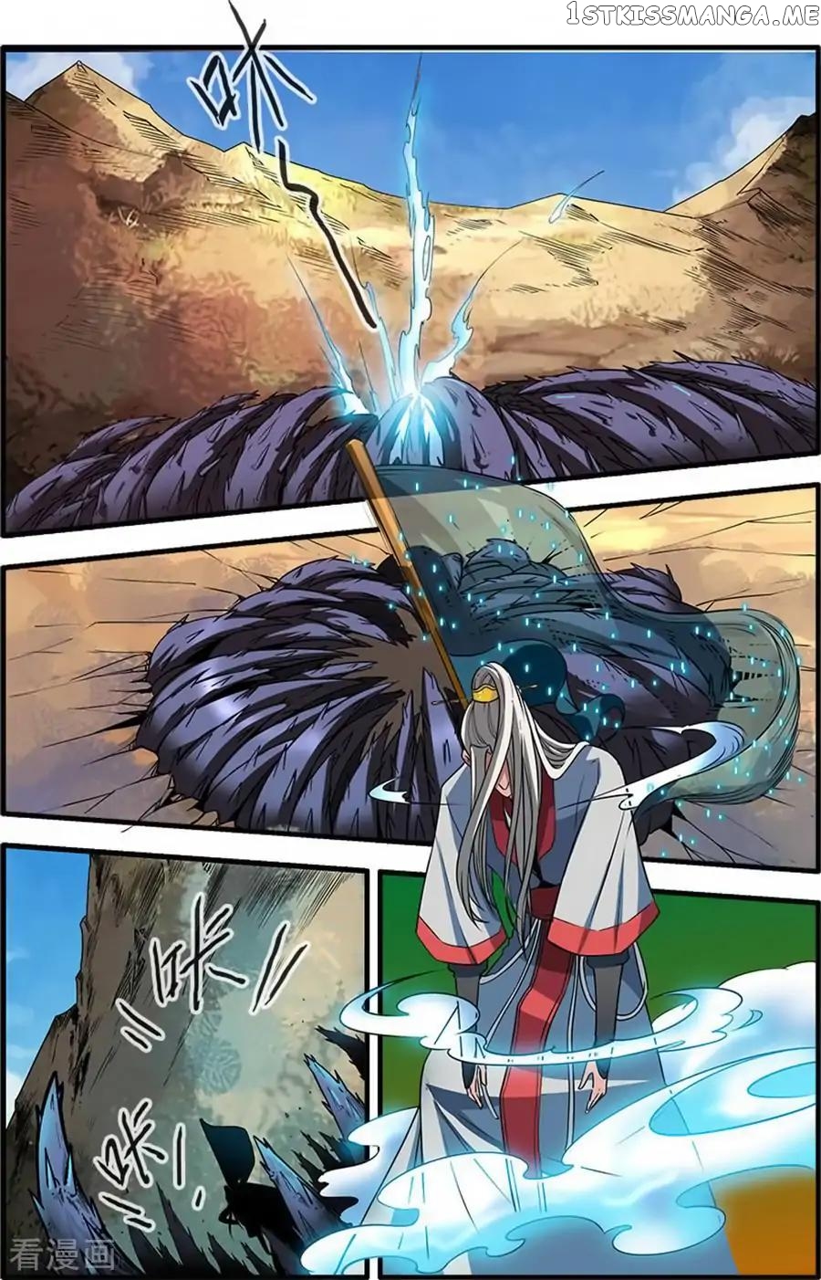 Renegade Immortal chapter 130 - page 15
