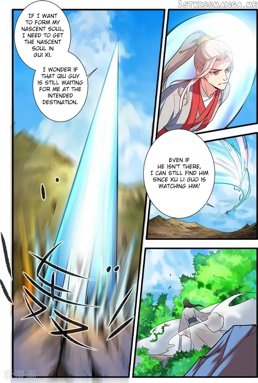Renegade Immortal chapter 130 - page 18