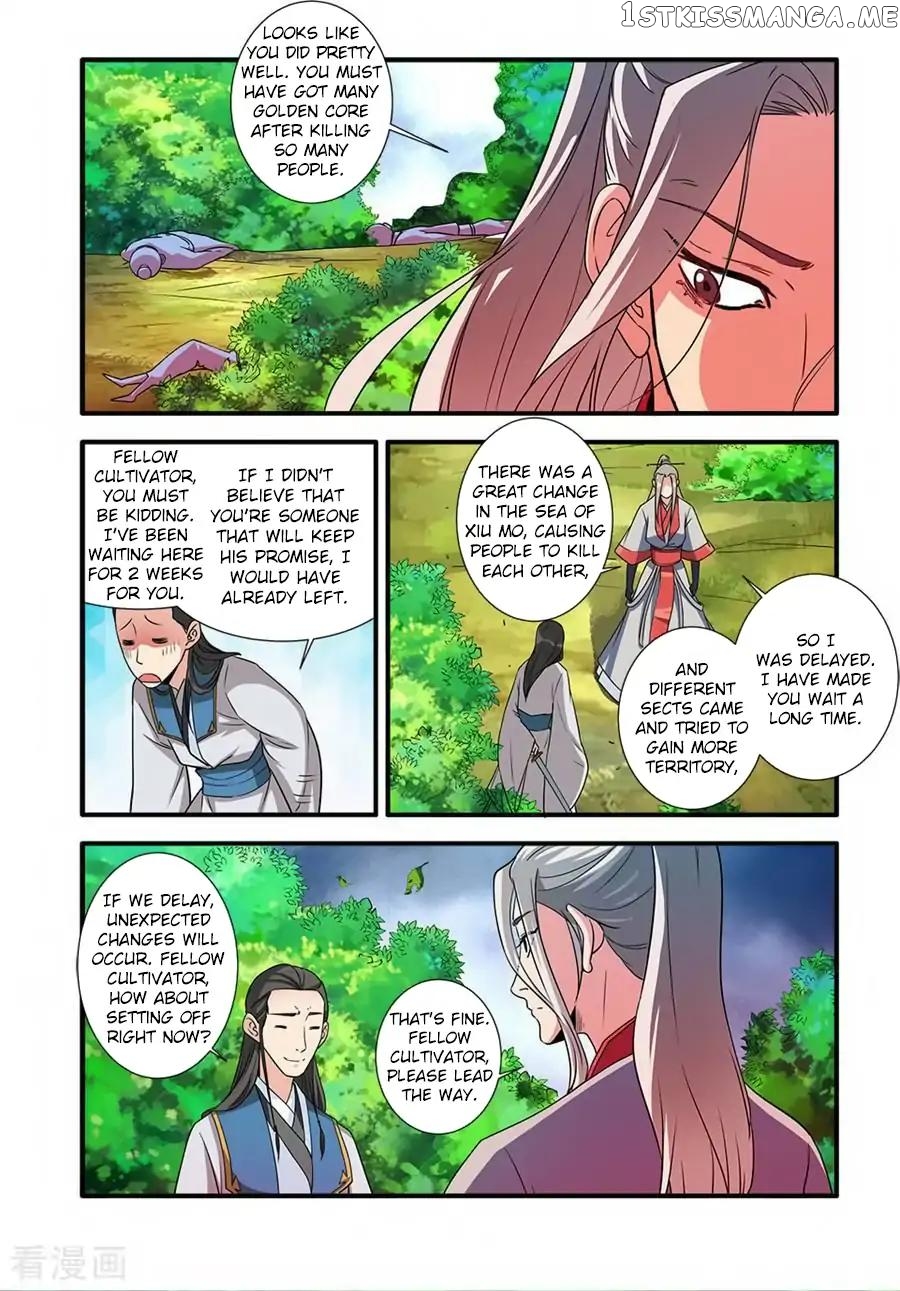 Renegade Immortal chapter 130 - page 20