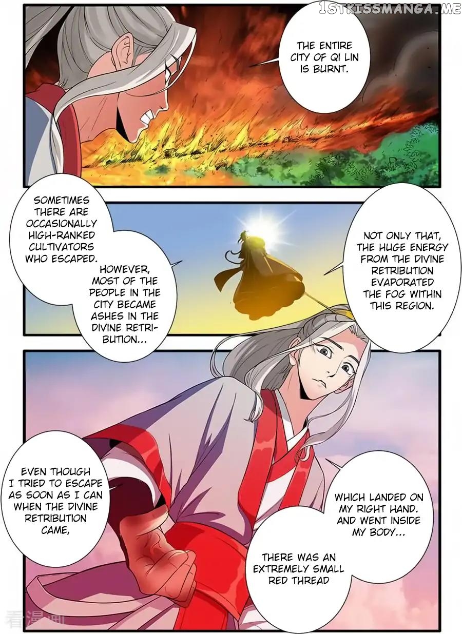 Renegade Immortal chapter 130 - page 4