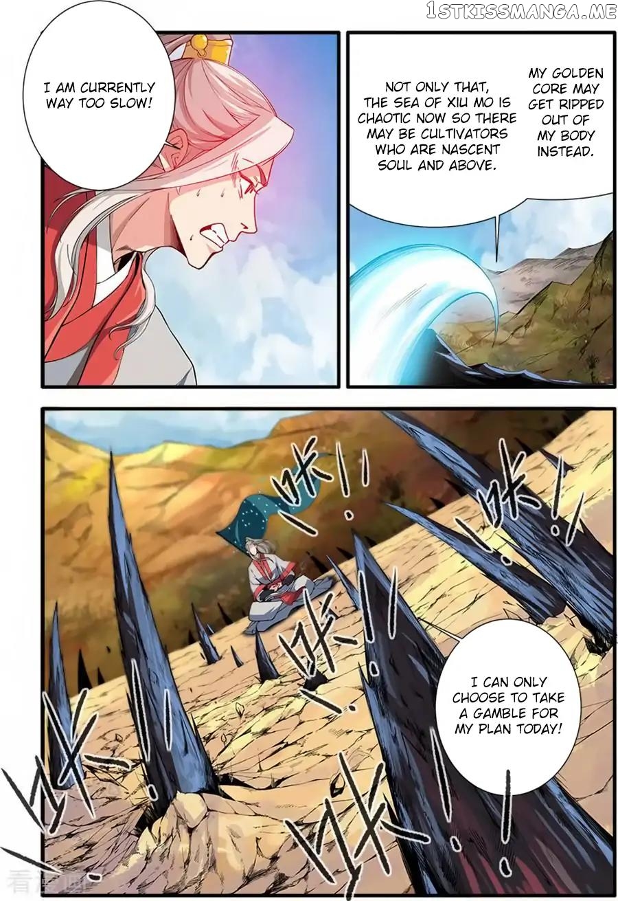 Renegade Immortal chapter 130 - page 8