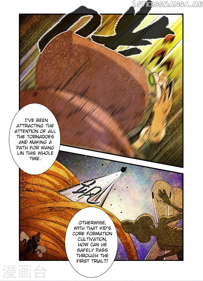 Renegade Immortal chapter 109 - page 12