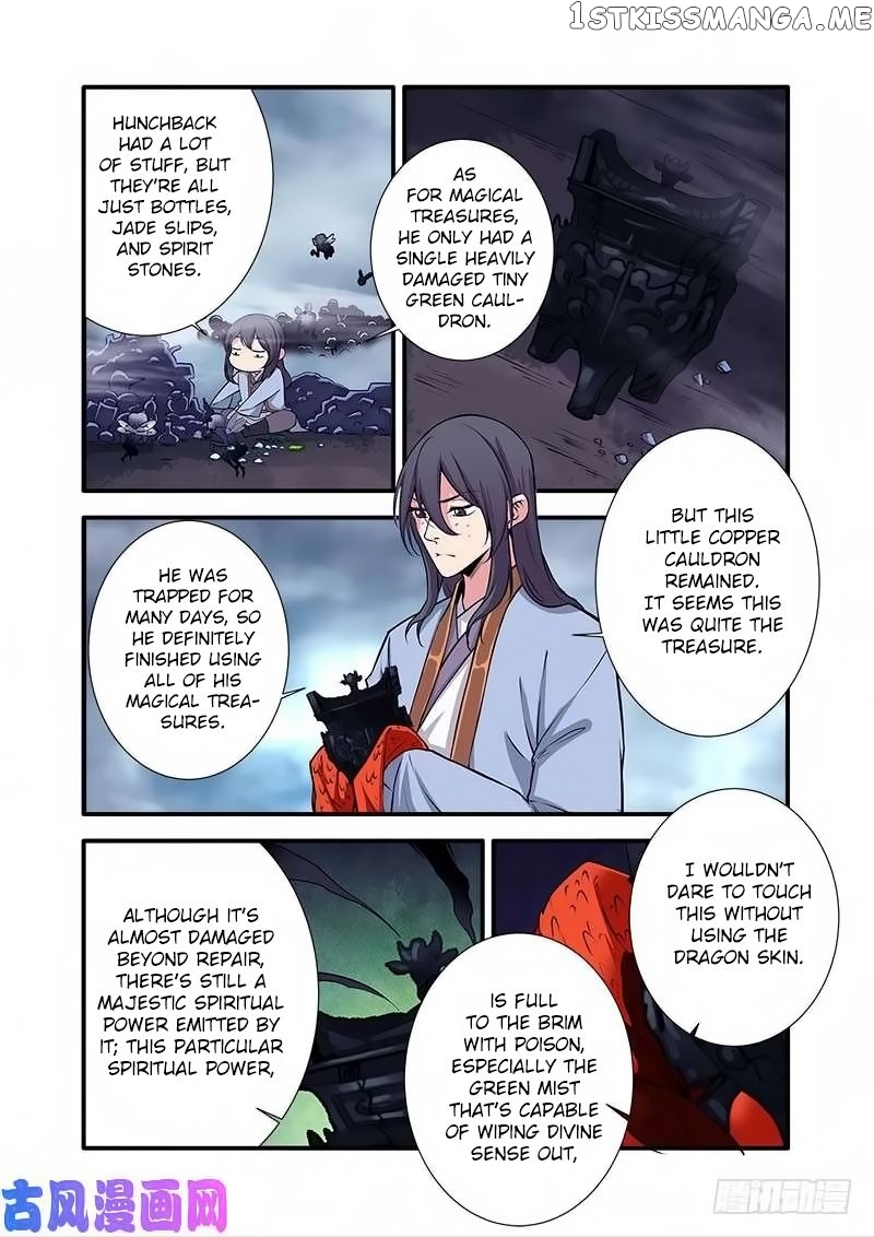 Renegade Immortal chapter 110 - page 12