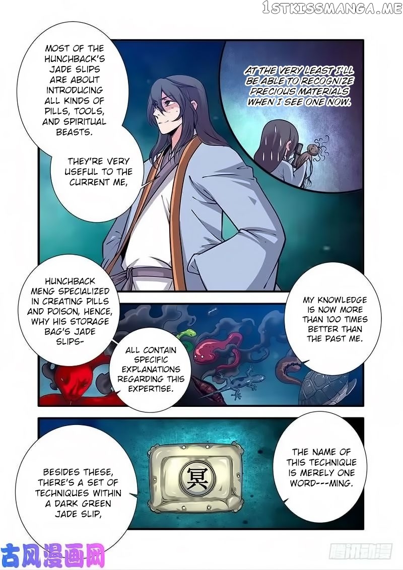 Renegade Immortal chapter 110 - page 14