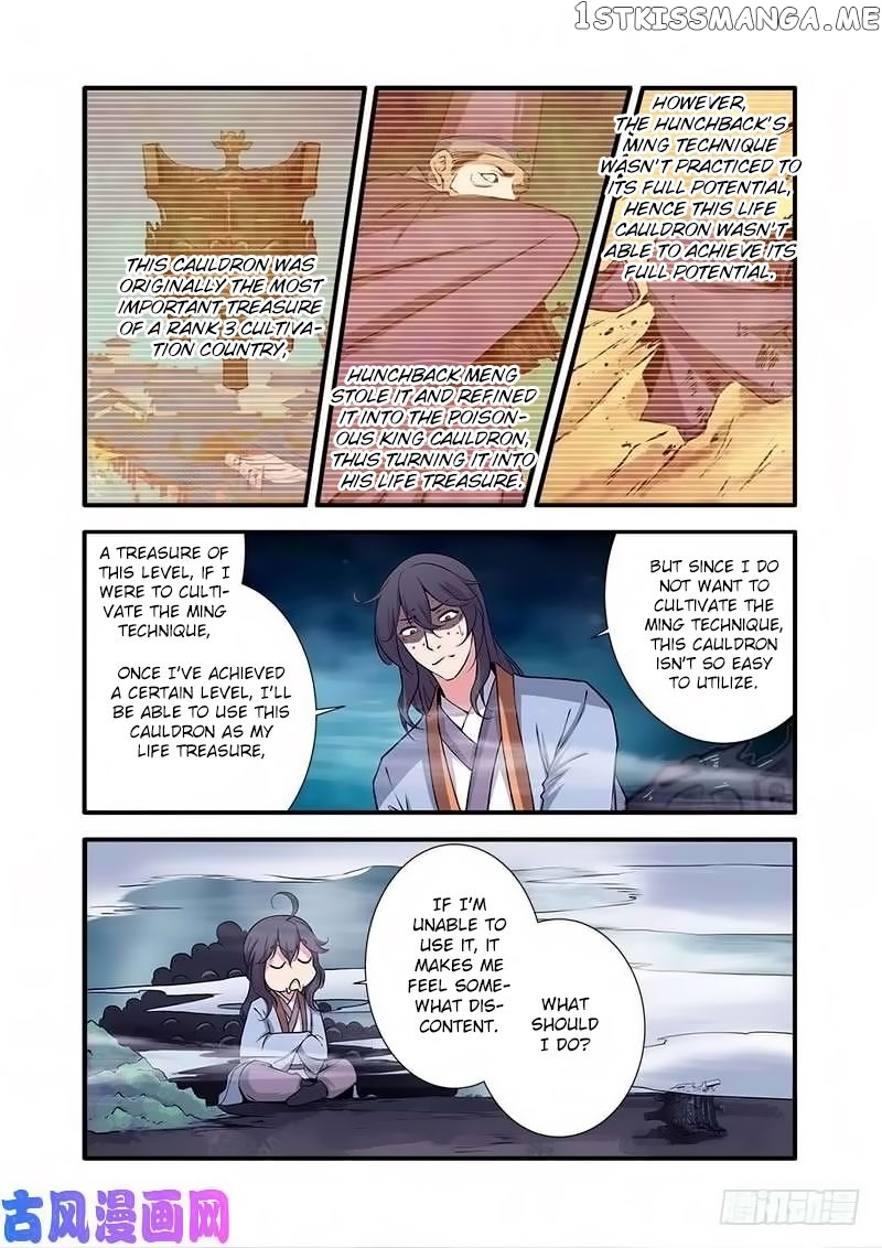 Renegade Immortal chapter 110 - page 18