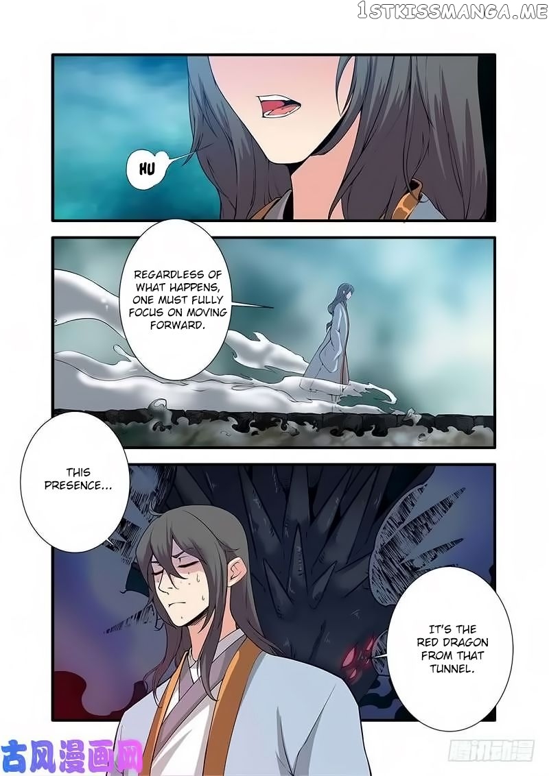 Renegade Immortal chapter 110 - page 23