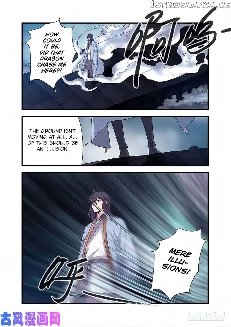 Renegade Immortal chapter 110 - page 24