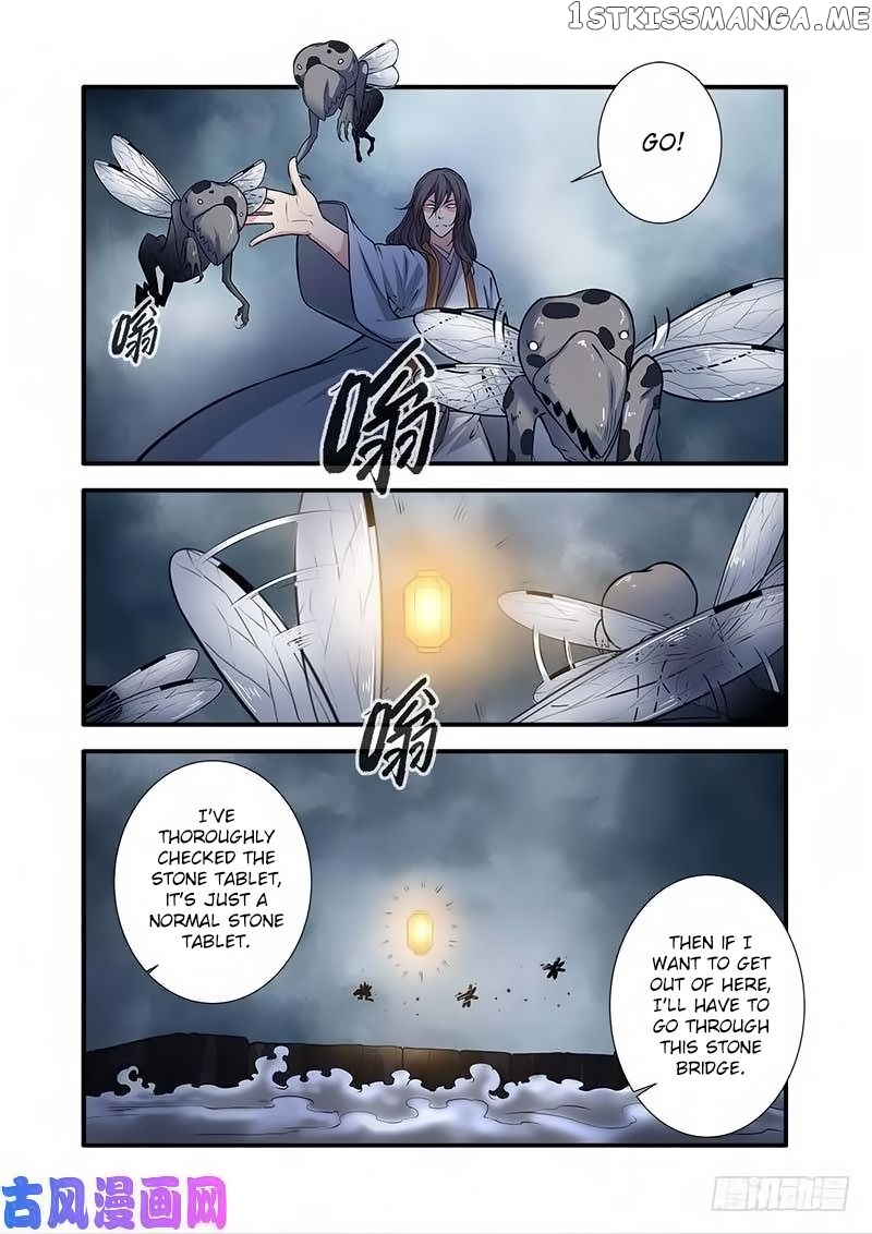Renegade Immortal chapter 110 - page 4