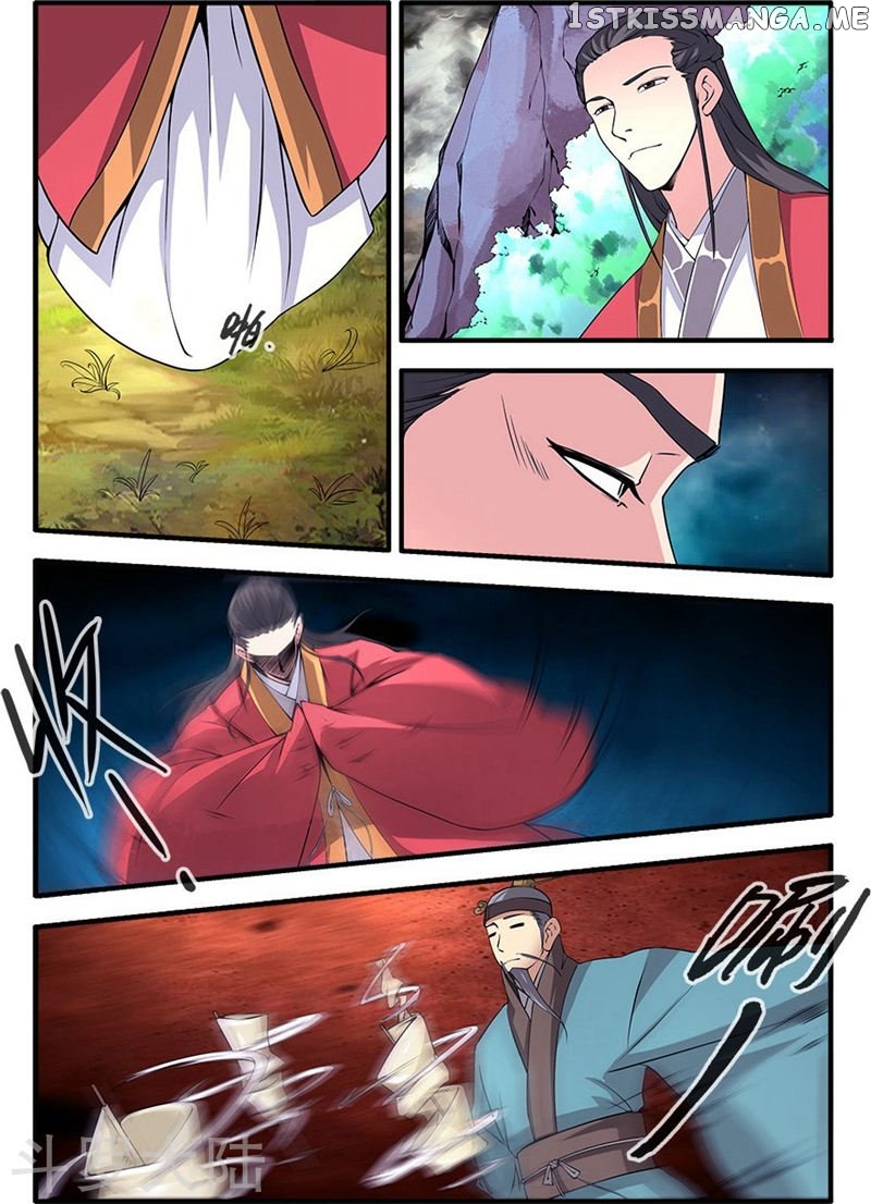 Renegade Immortal chapter 112 - page 23