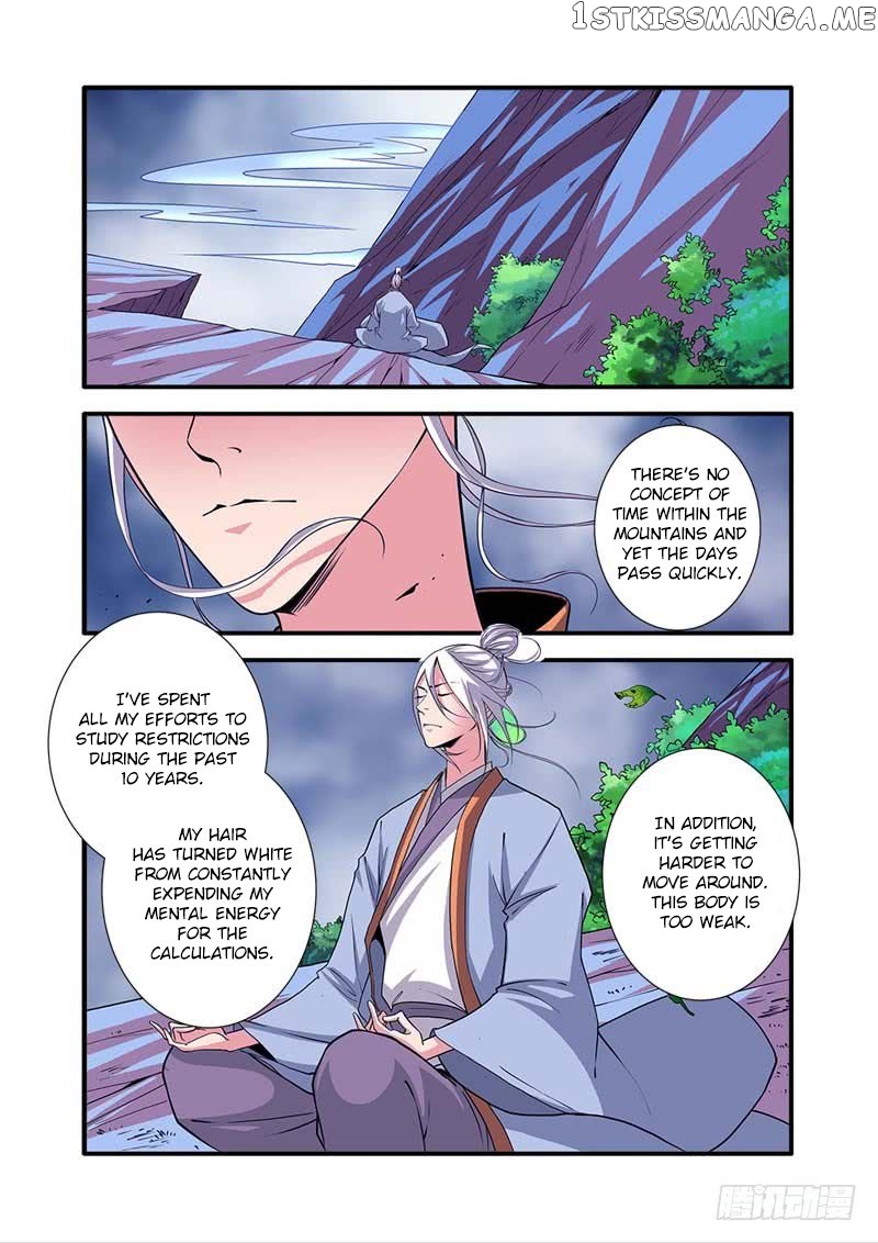 Renegade Immortal chapter 112 - page 3
