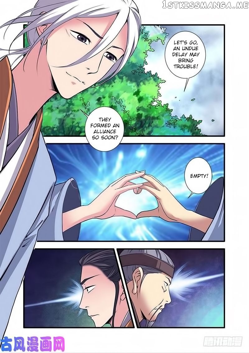 Renegade Immortal chapter 113 - page 11