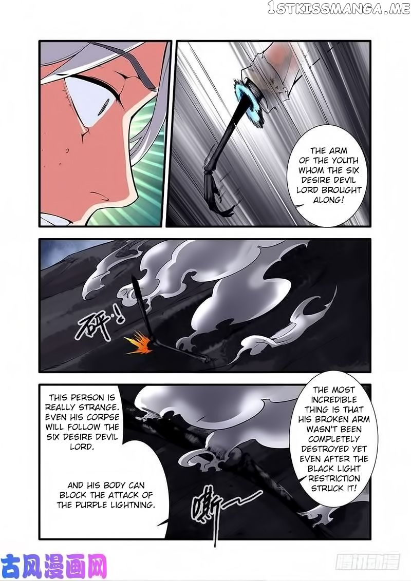 Renegade Immortal chapter 113 - page 24