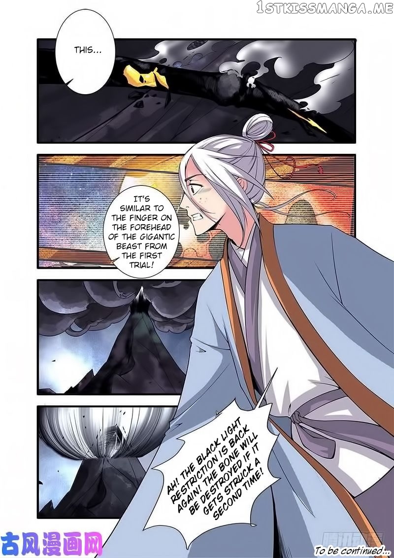 Renegade Immortal chapter 113 - page 25