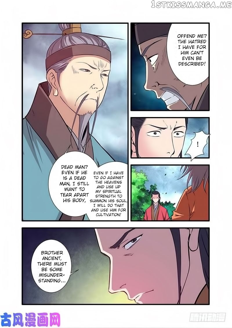 Renegade Immortal chapter 113 - page 6