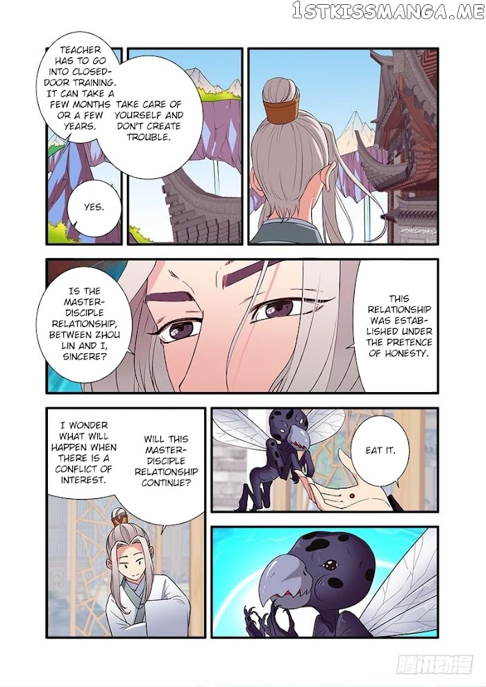 Renegade Immortal chapter 137 - page 5