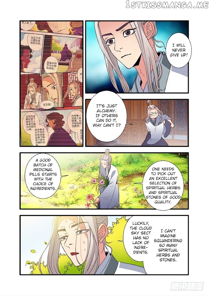 Renegade Immortal chapter 137 - page 8