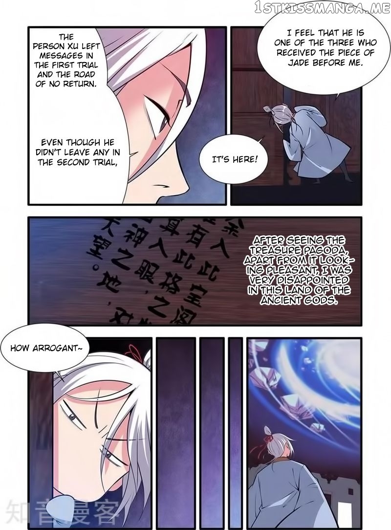 Renegade Immortal chapter 115 - page 6