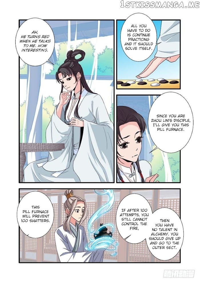 Renegade Immortal chapter 138 - page 12