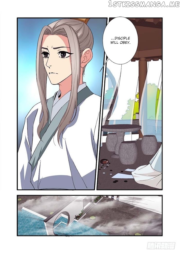 Renegade Immortal chapter 138 - page 16