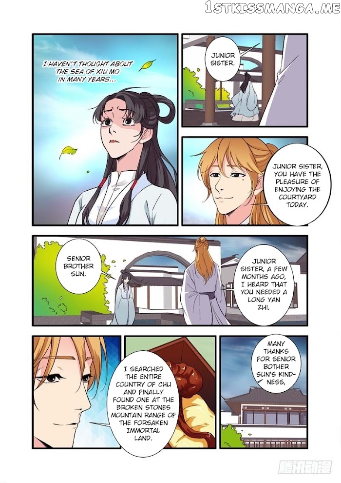 Renegade Immortal chapter 138 - page 19