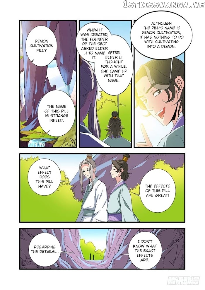 Renegade Immortal chapter 138 - page 2